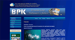 Desktop Screenshot of bpk.uz